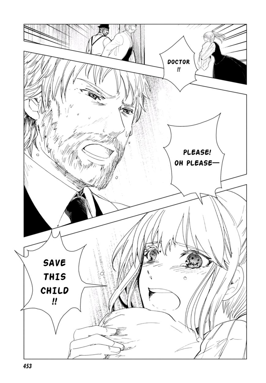 Nein - 9th Story Chapter 4 page 37 - Chapter 4: Words That Couldn't Be Said
