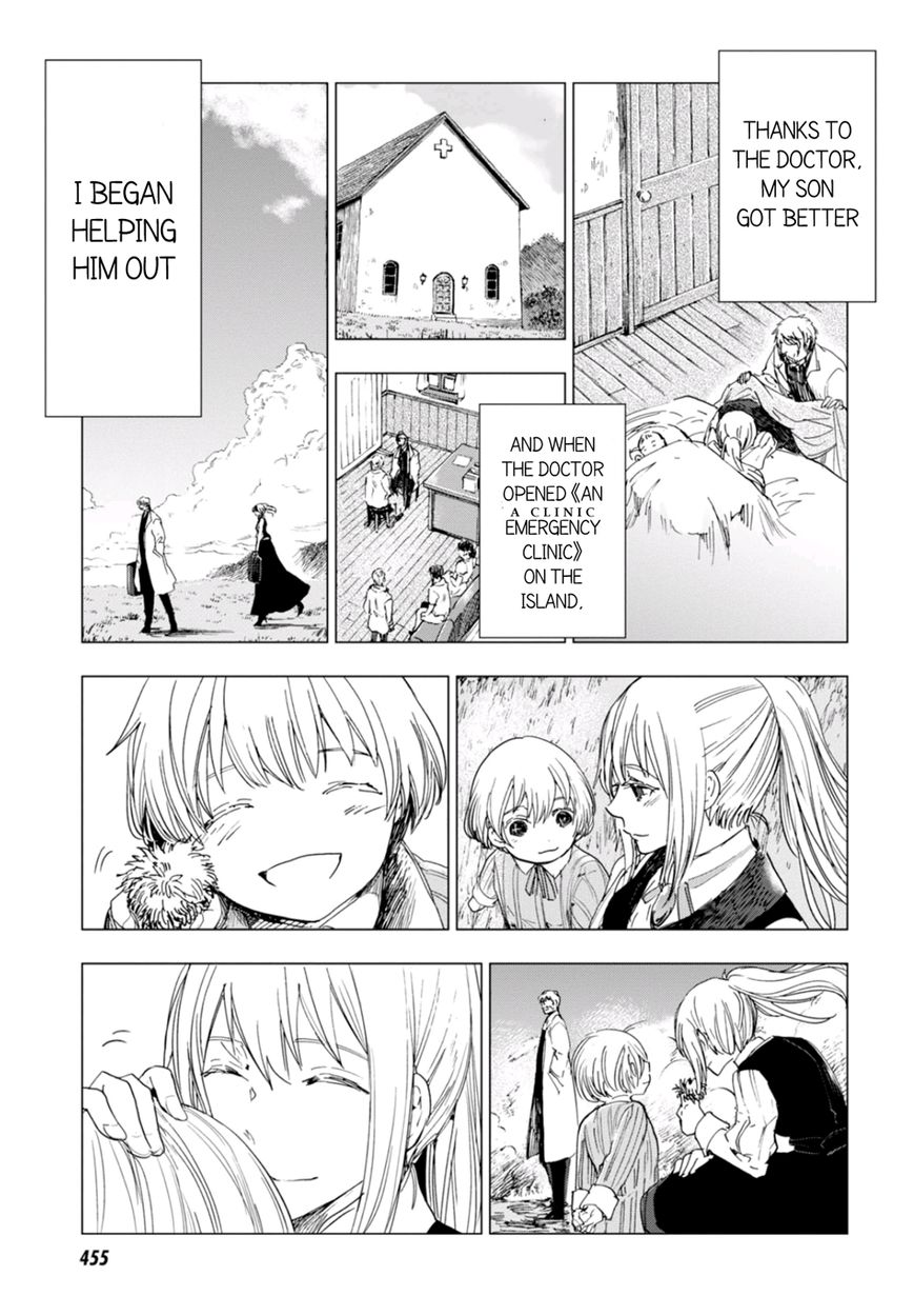 Nein - 9th Story Chapter 4 page 39 - Chapter 4: Words That Couldn't Be Said
