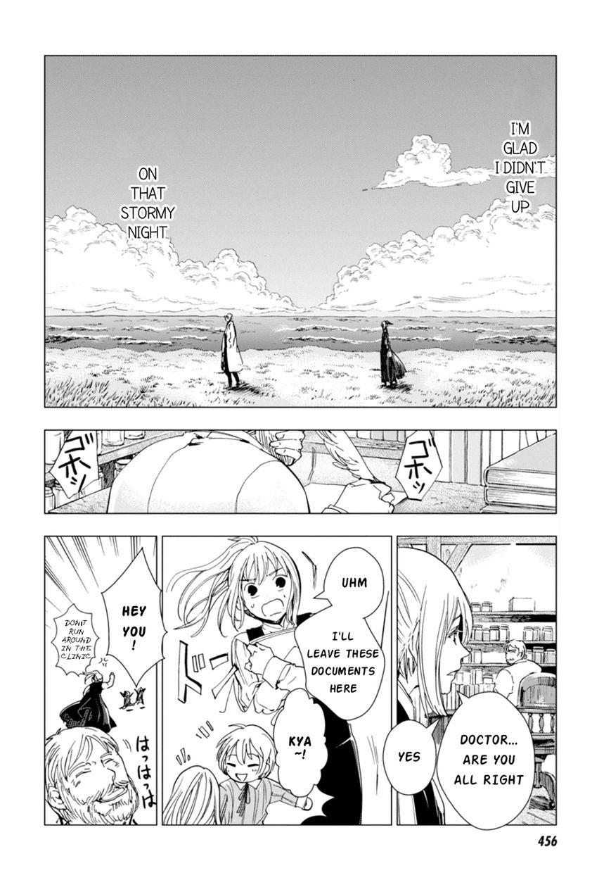 Nein - 9th Story Chapter 4 page 40 - Chapter 4: Words That Couldn't Be Said