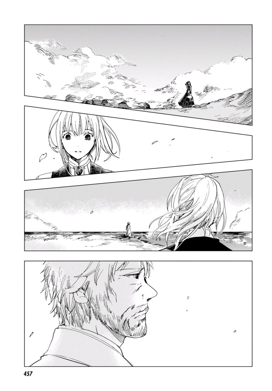 Nein - 9th Story Chapter 4 page 41 - Chapter 4: Words That Couldn't Be Said