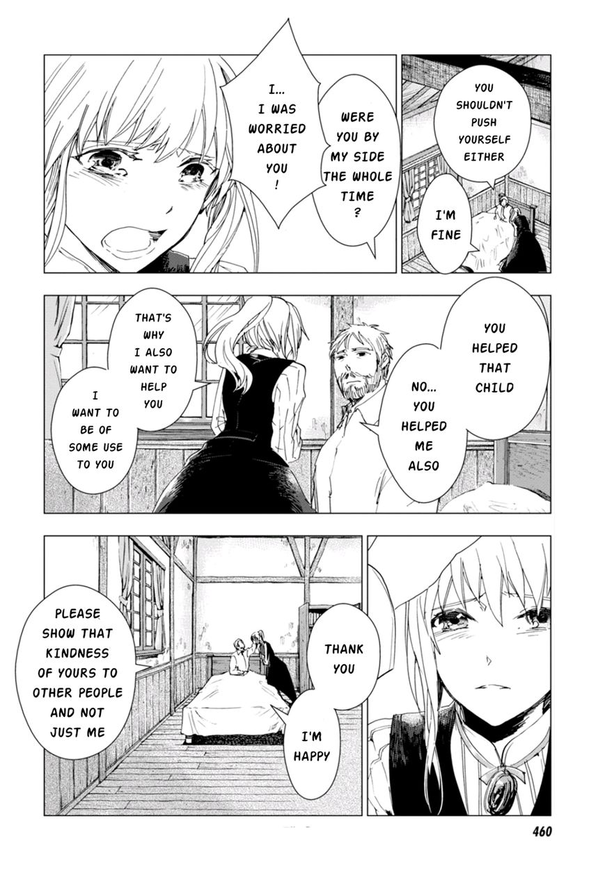 Nein - 9th Story Chapter 4 page 44 - Chapter 4: Words That Couldn't Be Said