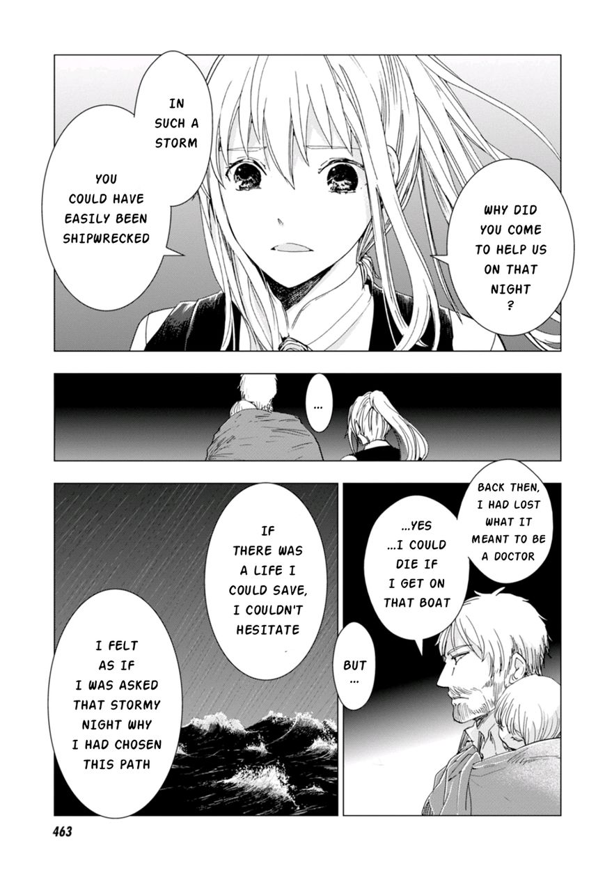 Nein - 9th Story Chapter 4 page 47 - Chapter 4: Words That Couldn't Be Said