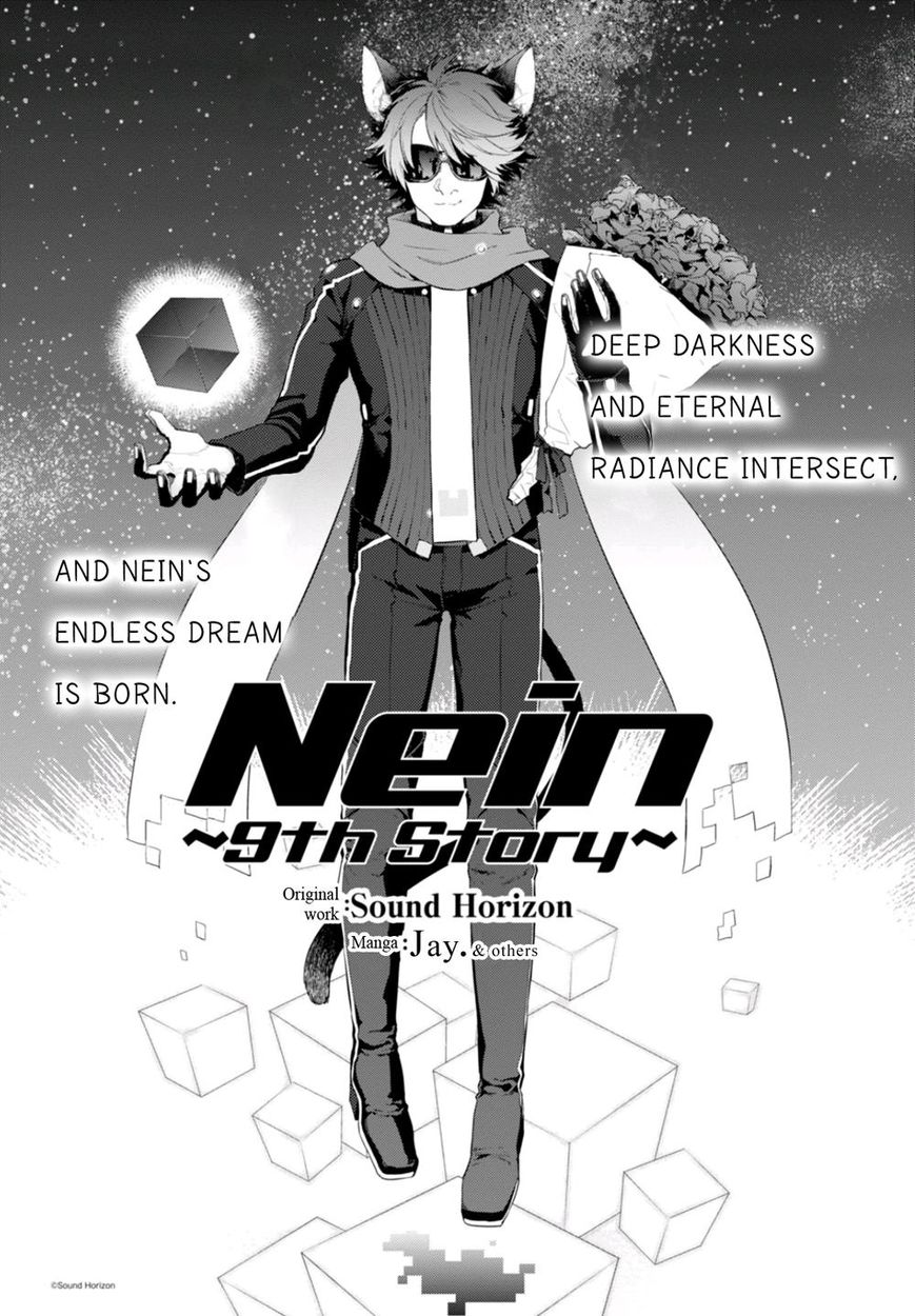 Nein - 9th Story Chapter 5 page 1 - Chapter 5: Turning Hatred into Flower Bouquets