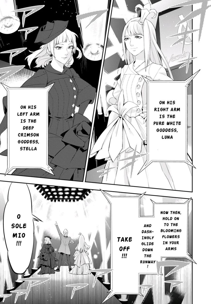Nein - 9th Story Chapter 5 page 17 - Chapter 5: Turning Hatred into Flower Bouquets