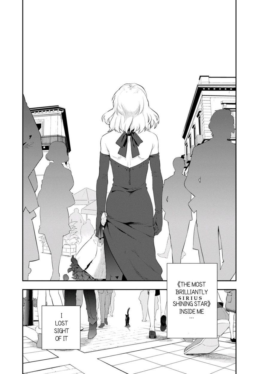 Nein - 9th Story Chapter 5 page 6 - Chapter 5: Turning Hatred into Flower Bouquets