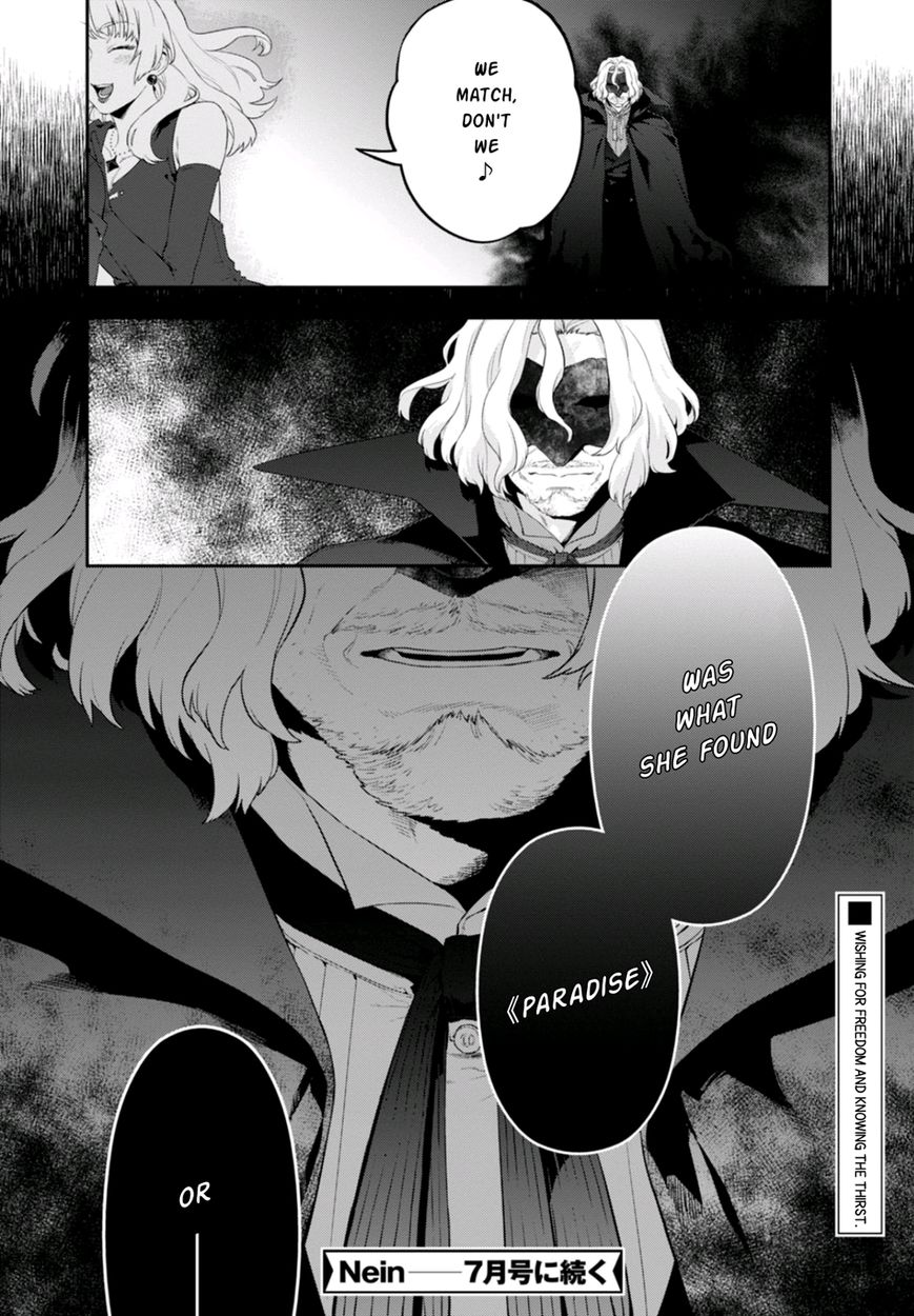 Nein - 9th Story Chapter 6 page 22 - Chapter 6: Turning Hatred into Flower Bouquets (Sequel)