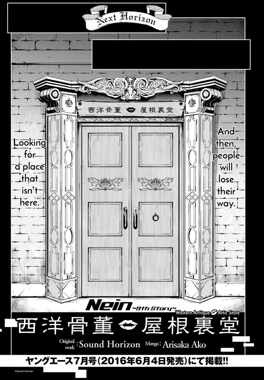 Nein - 9th Story Chapter 6 page 23 - Chapter 6: Turning Hatred into Flower Bouquets (Sequel)