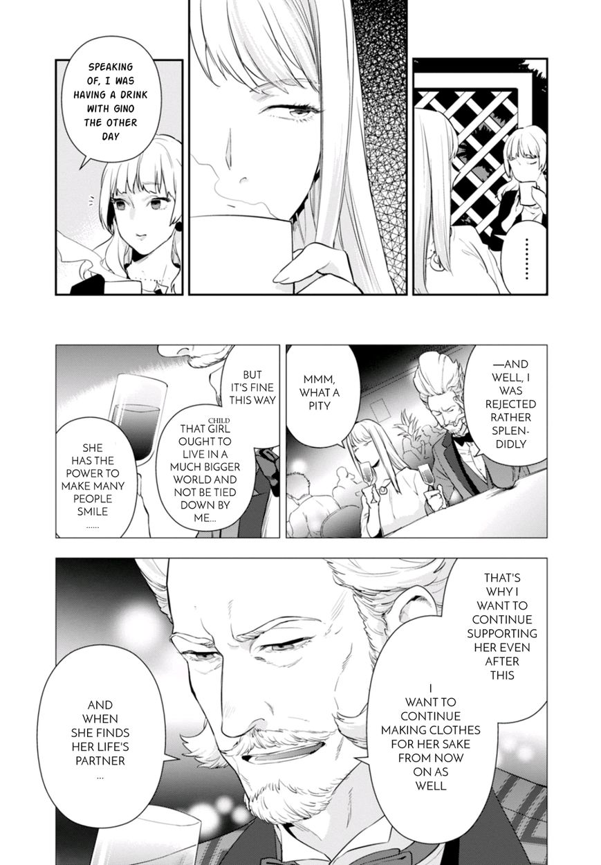 Nein - 9th Story Chapter 6 page 4 - Chapter 6: Turning Hatred into Flower Bouquets (Sequel)