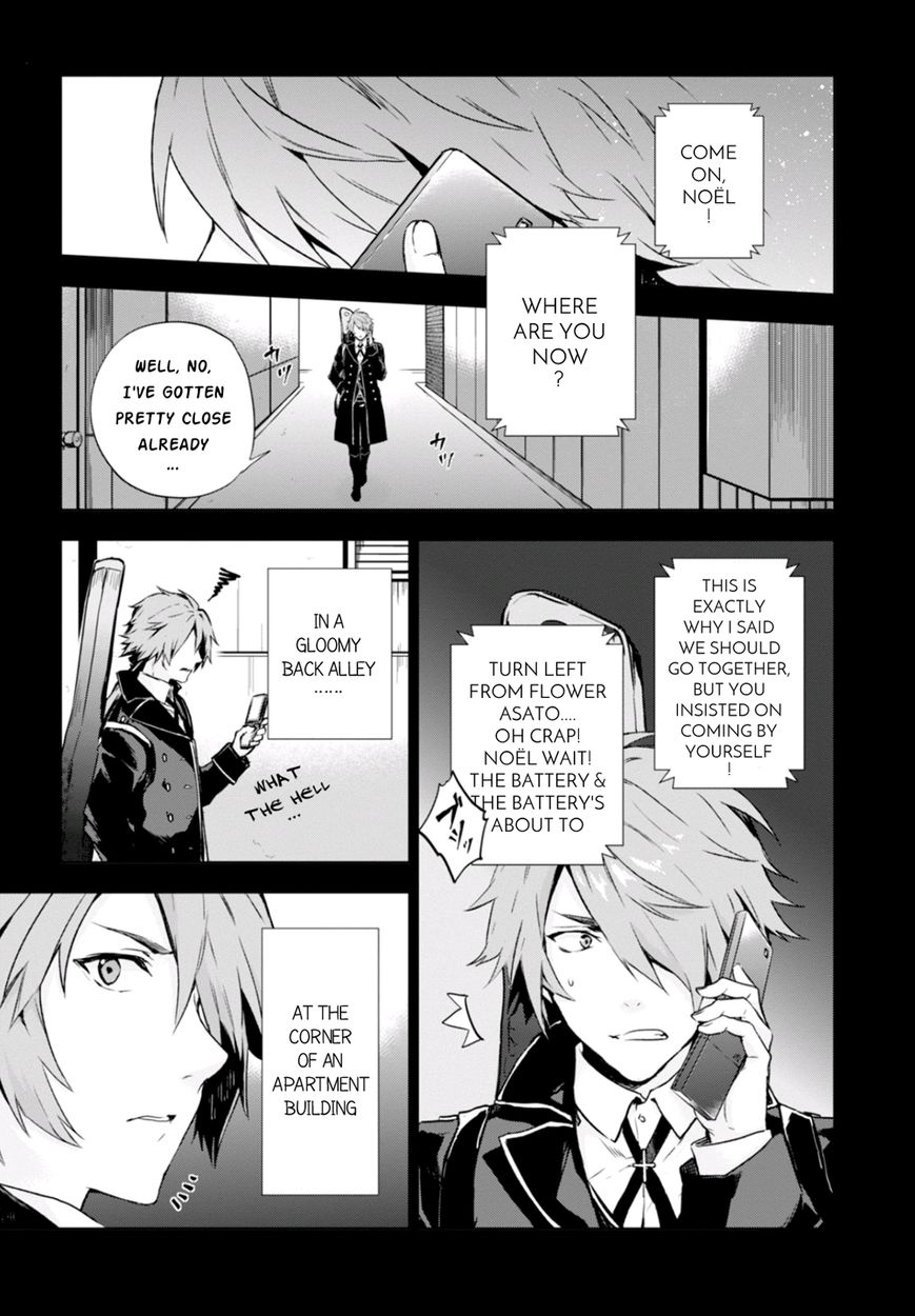 Nein - 9th Story Chapter 7 page 1 - Chapter 7: Western Antique Attic Store