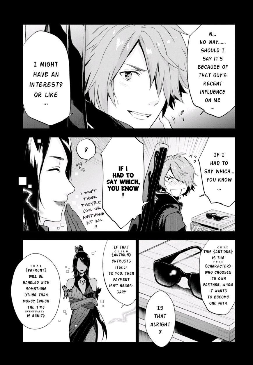 Nein - 9th Story Chapter 7 page 16 - Chapter 7: Western Antique Attic Store