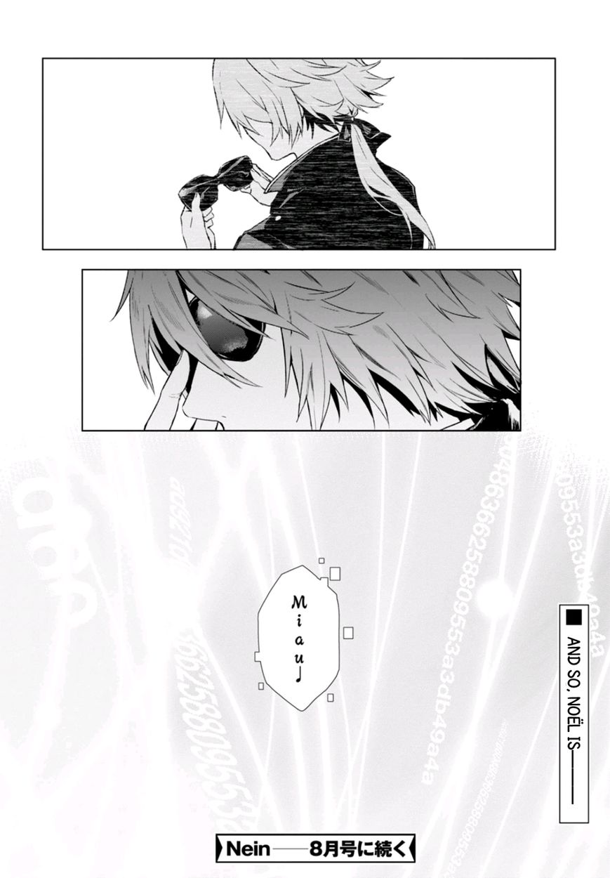 Nein - 9th Story Chapter 7 page 19 - Chapter 7: Western Antique Attic Store