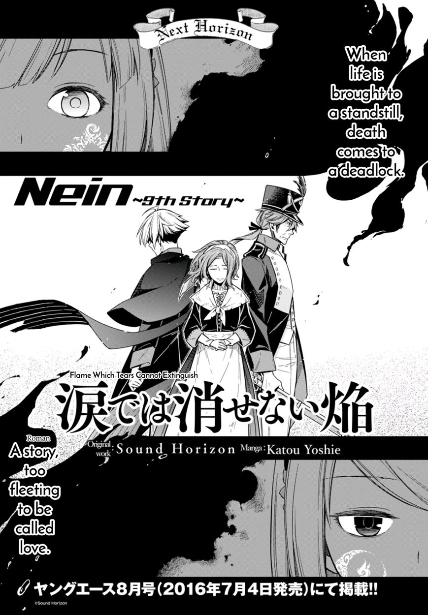 Nein - 9th Story Chapter 7 page 20 - Chapter 7: Western Antique Attic Store