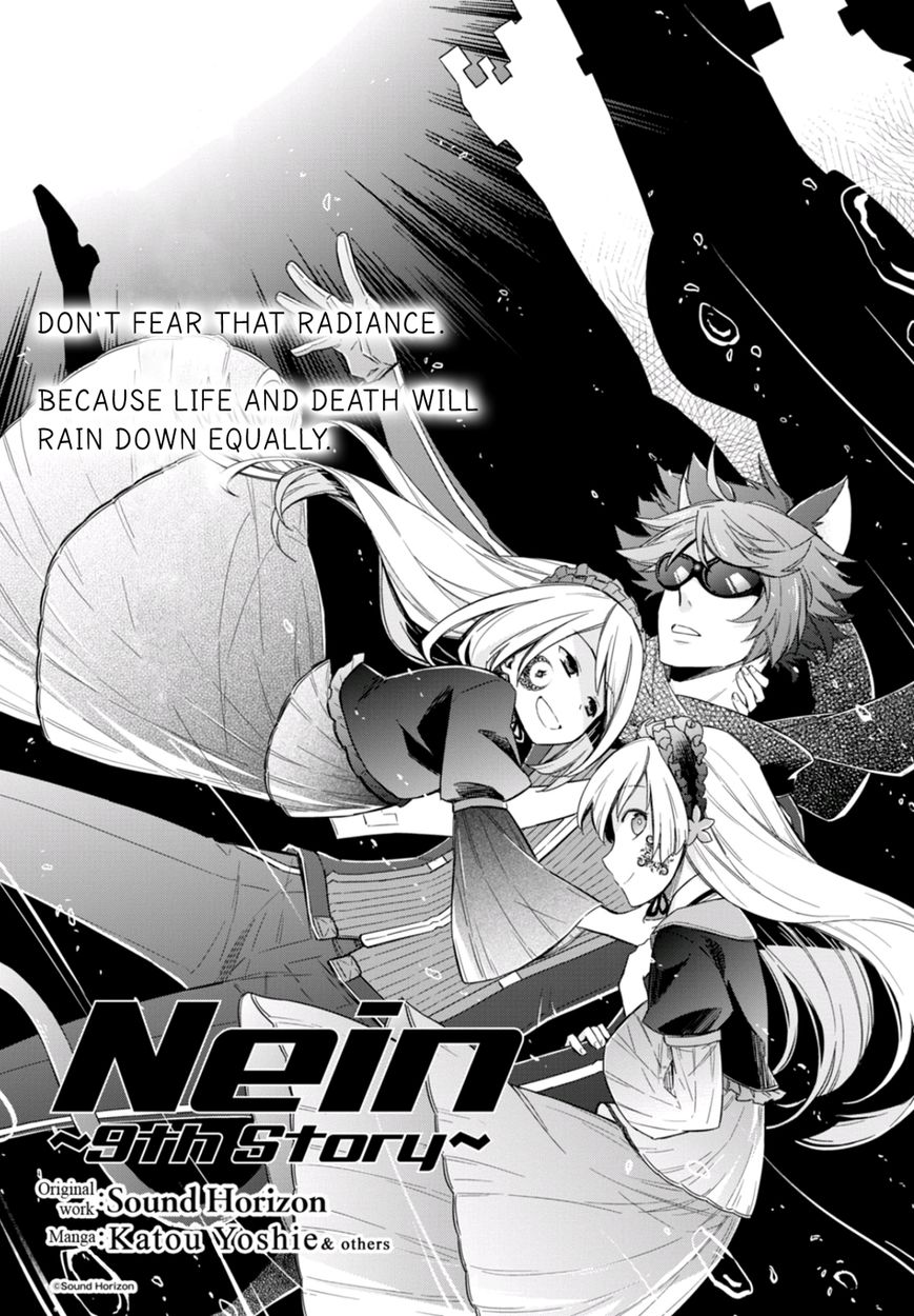 Nein - 9th Story Chapter 8 page 1 - Chapter 8: Flame Which Tears Cannot Extinguish (1st part)