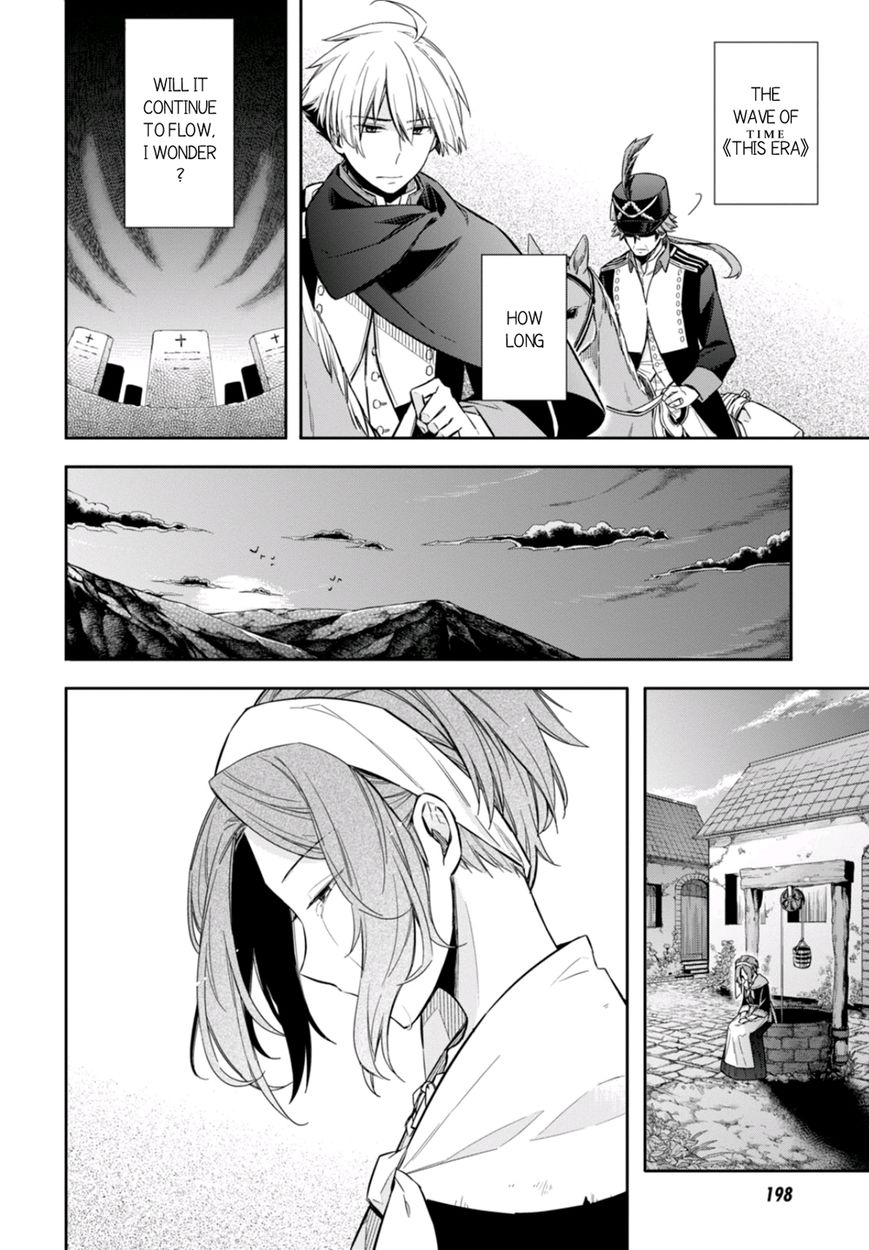 Nein - 9th Story Chapter 8 page 10 - Chapter 8: Flame Which Tears Cannot Extinguish (1st part)