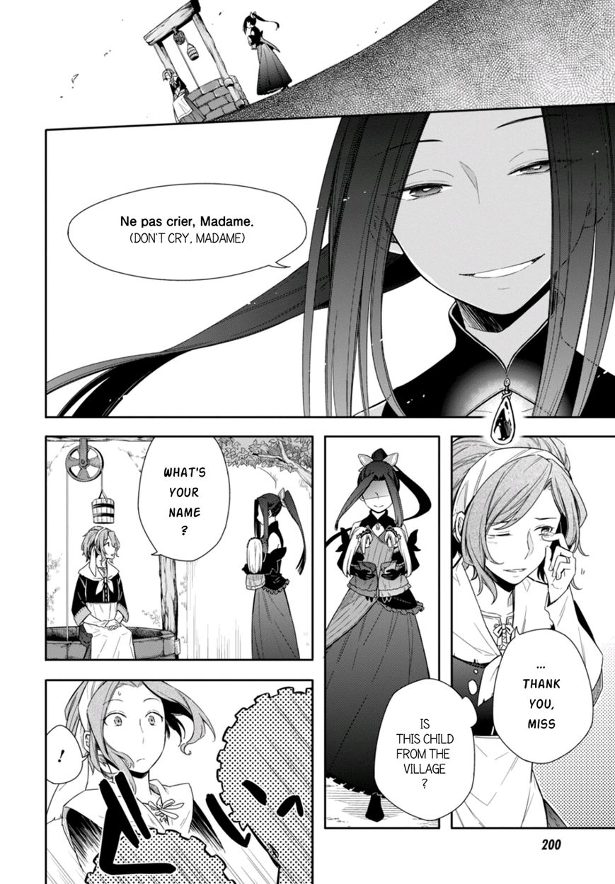 Nein - 9th Story Chapter 8 page 12 - Chapter 8: Flame Which Tears Cannot Extinguish (1st part)