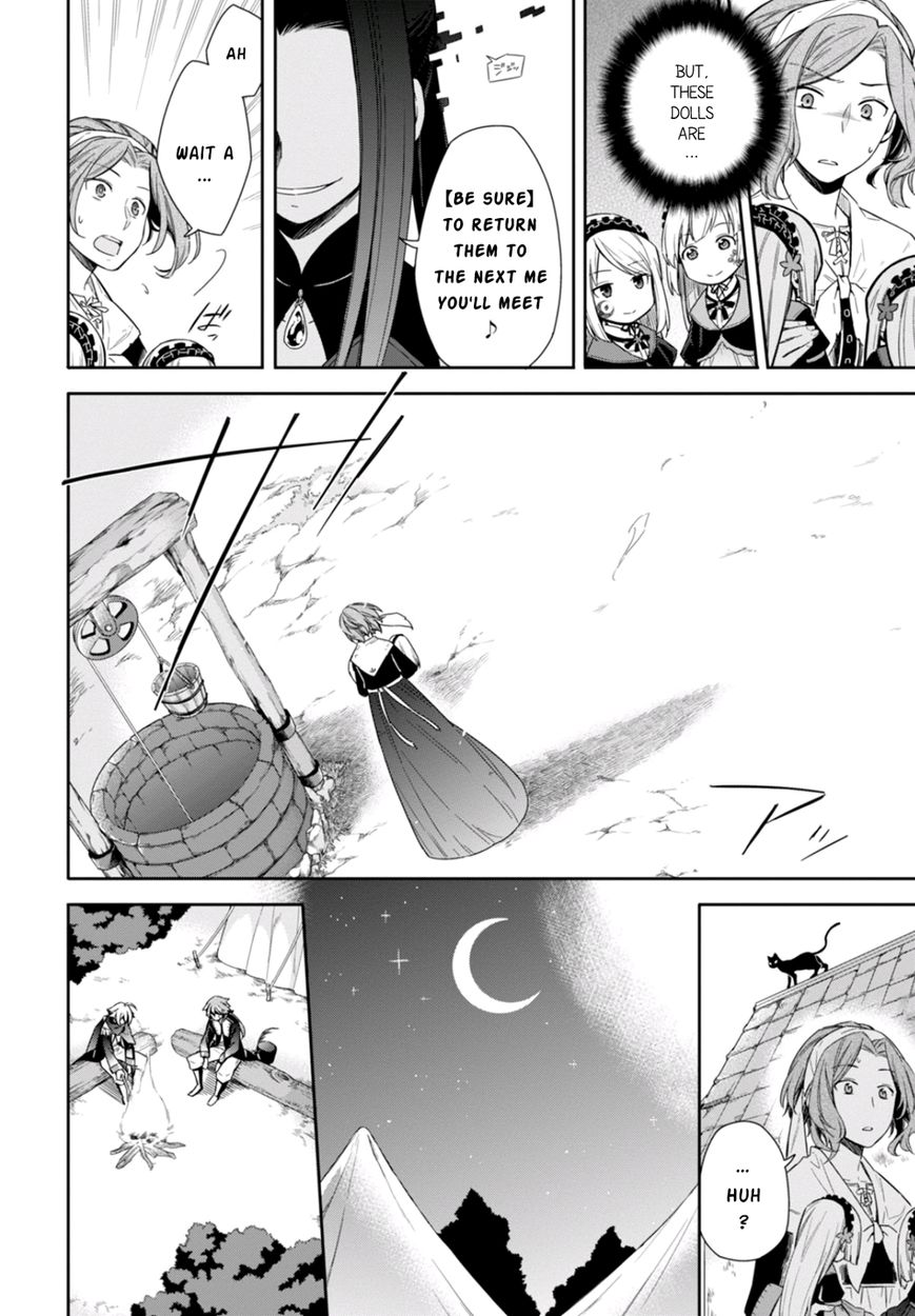 Nein - 9th Story Chapter 8 page 14 - Chapter 8: Flame Which Tears Cannot Extinguish (1st part)