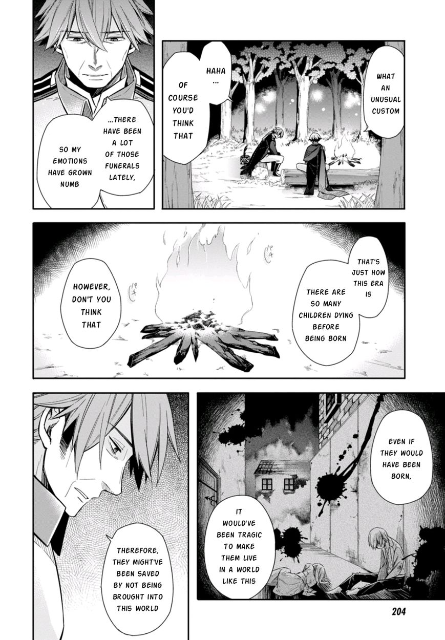 Nein - 9th Story Chapter 8 page 16 - Chapter 8: Flame Which Tears Cannot Extinguish (1st part)