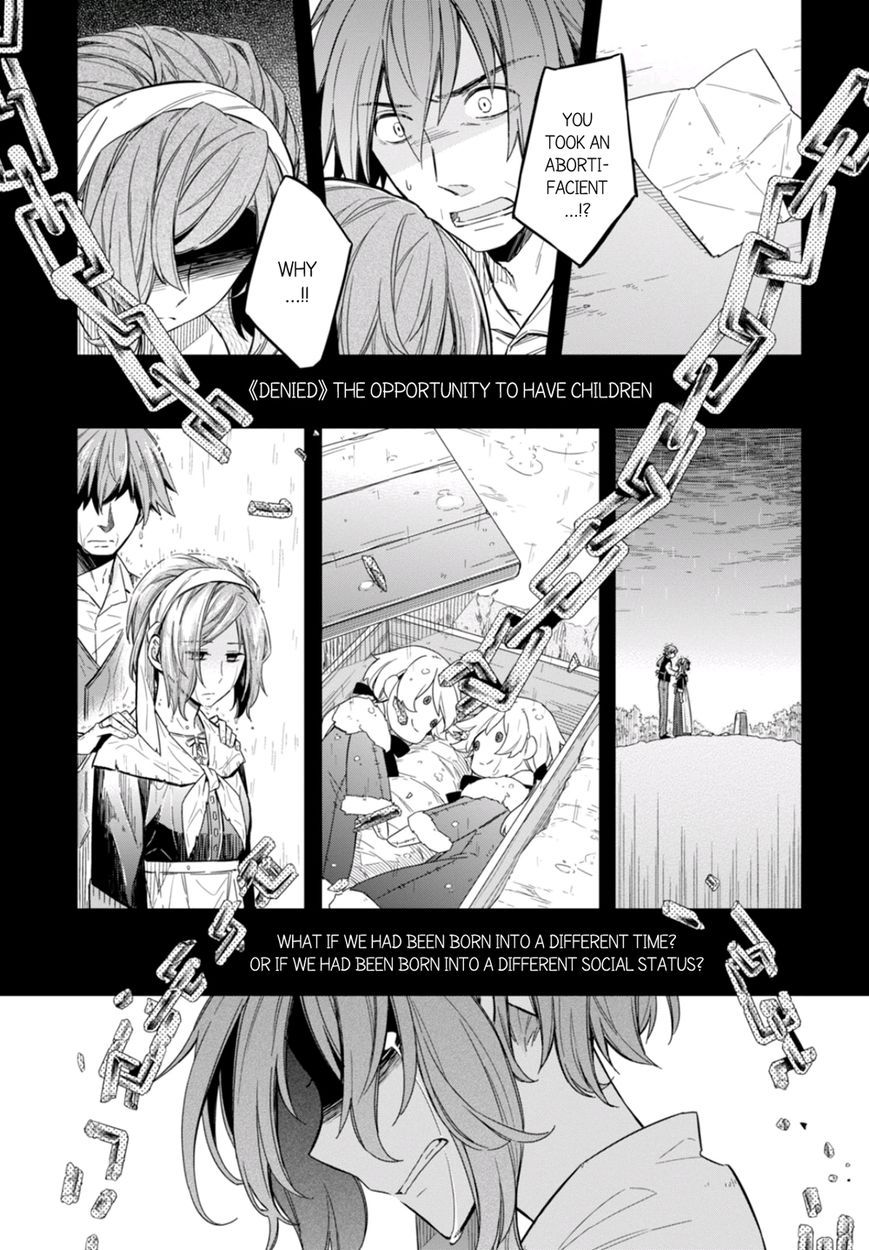 Nein - 9th Story Chapter 8 page 19 - Chapter 8: Flame Which Tears Cannot Extinguish (1st part)