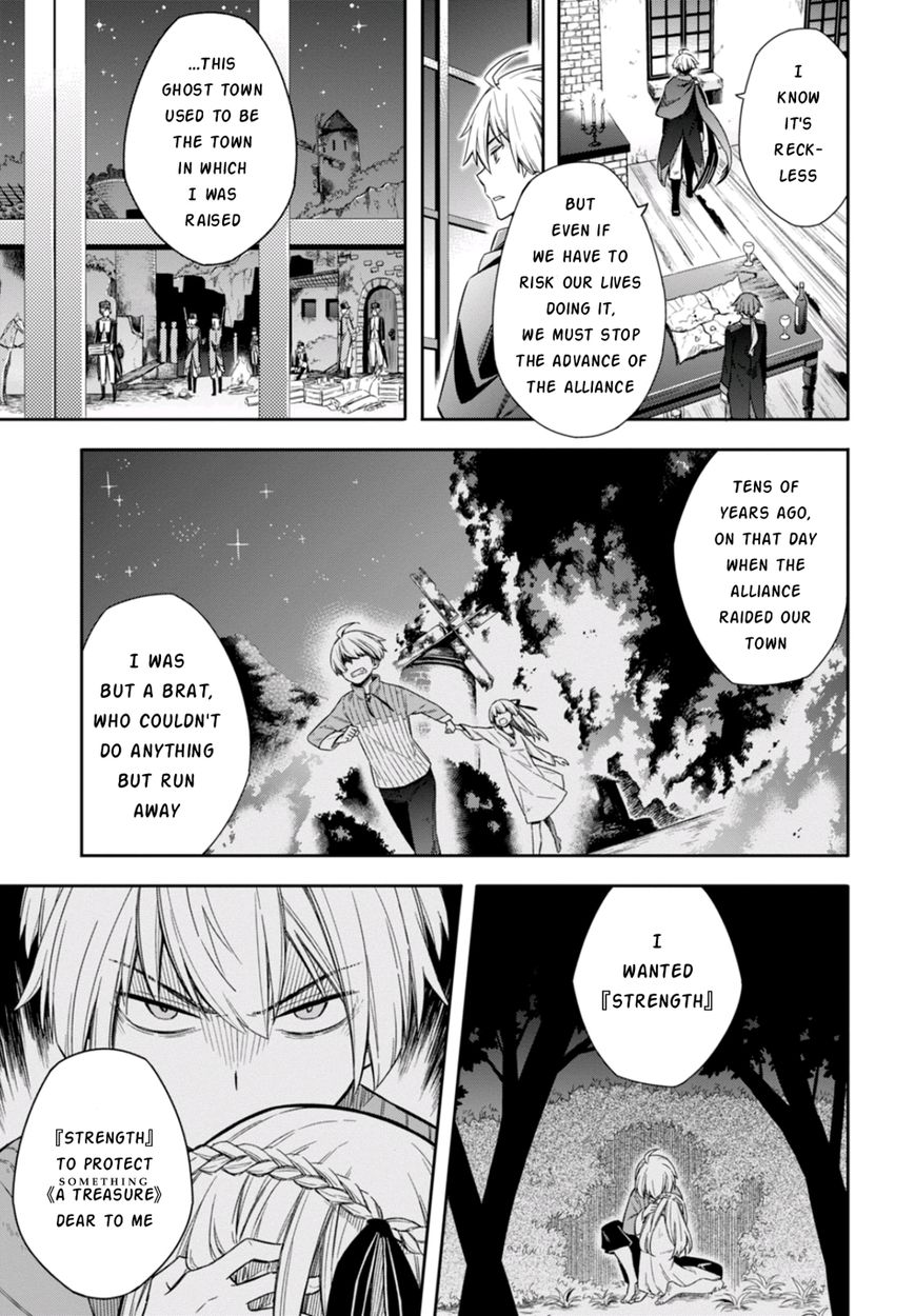 Nein - 9th Story Chapter 8 page 21 - Chapter 8: Flame Which Tears Cannot Extinguish (1st part)