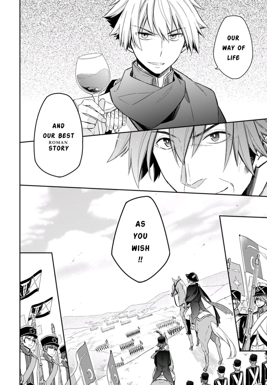 Nein - 9th Story Chapter 8 page 24 - Chapter 8: Flame Which Tears Cannot Extinguish (1st part)