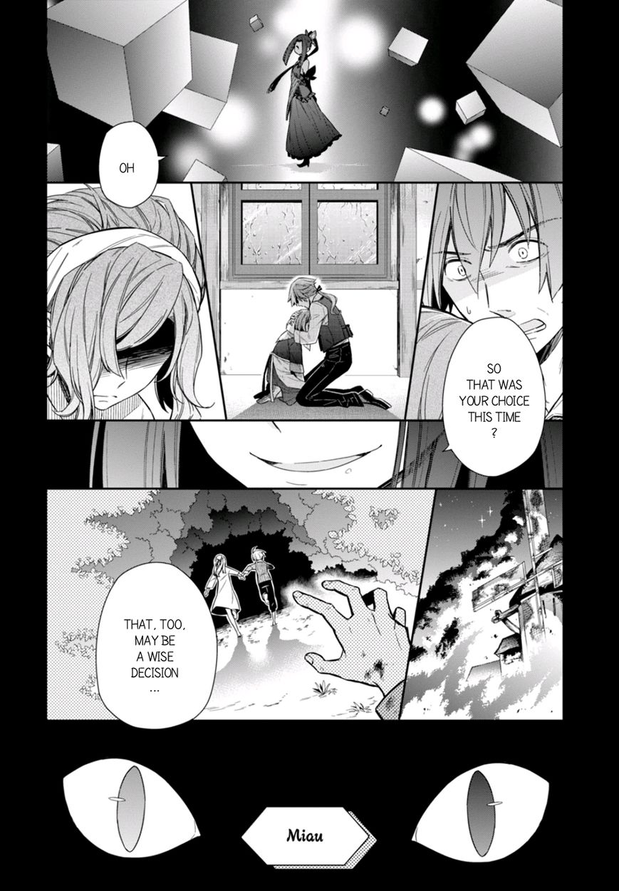 Nein - 9th Story Chapter 8 page 4 - Chapter 8: Flame Which Tears Cannot Extinguish (1st part)