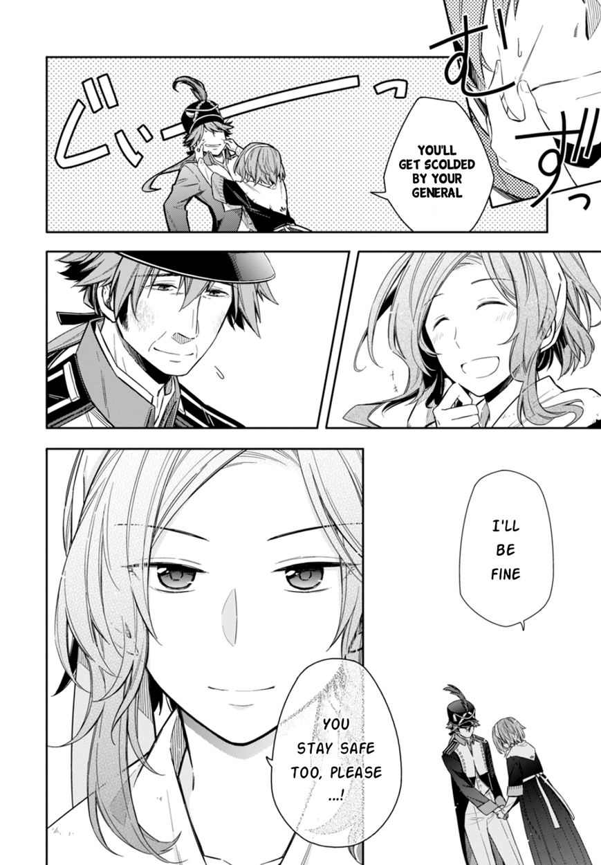 Nein - 9th Story Chapter 8 page 6 - Chapter 8: Flame Which Tears Cannot Extinguish (1st part)