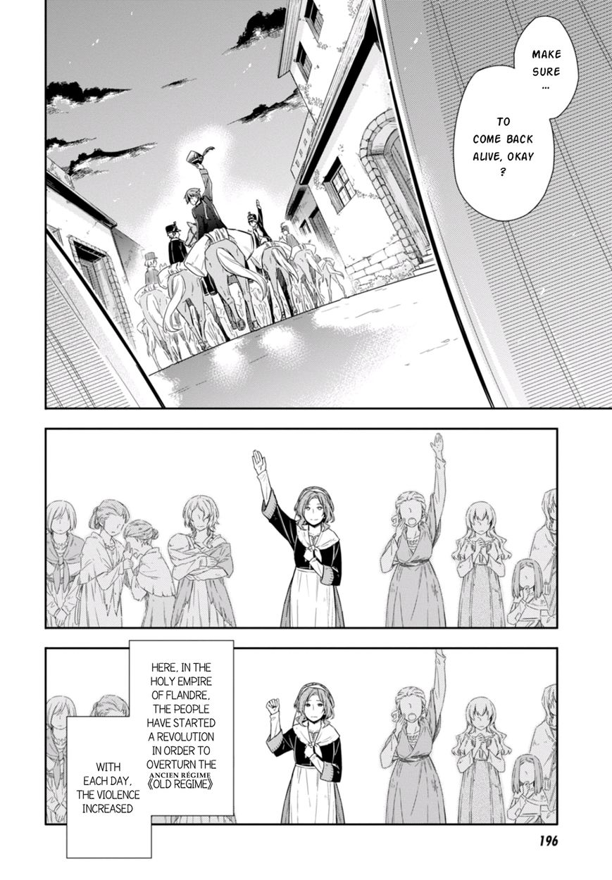 Nein - 9th Story Chapter 8 page 8 - Chapter 8: Flame Which Tears Cannot Extinguish (1st part)