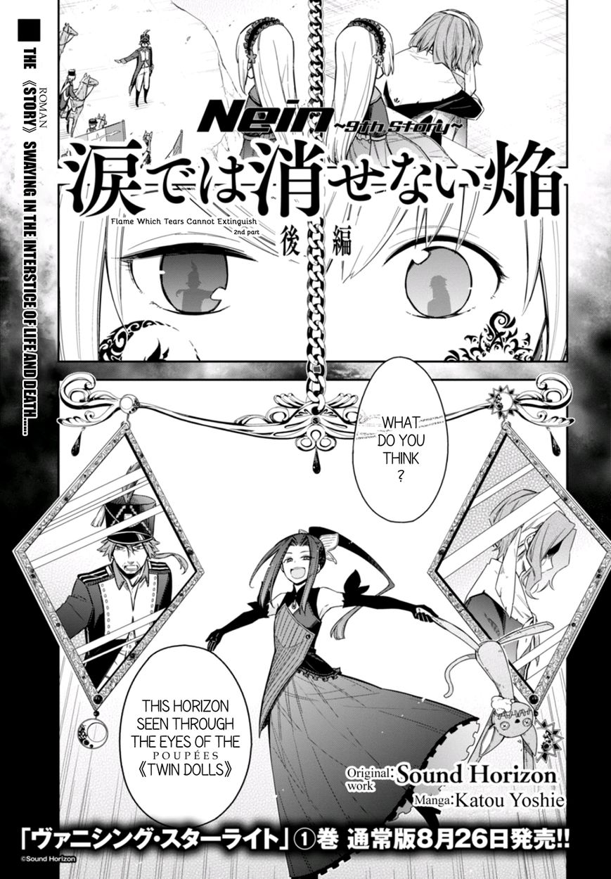 Nein - 9th Story Chapter 9 page 1 - Chapter 9: Flame Which Tears Cannot Extinguish (2nd part)