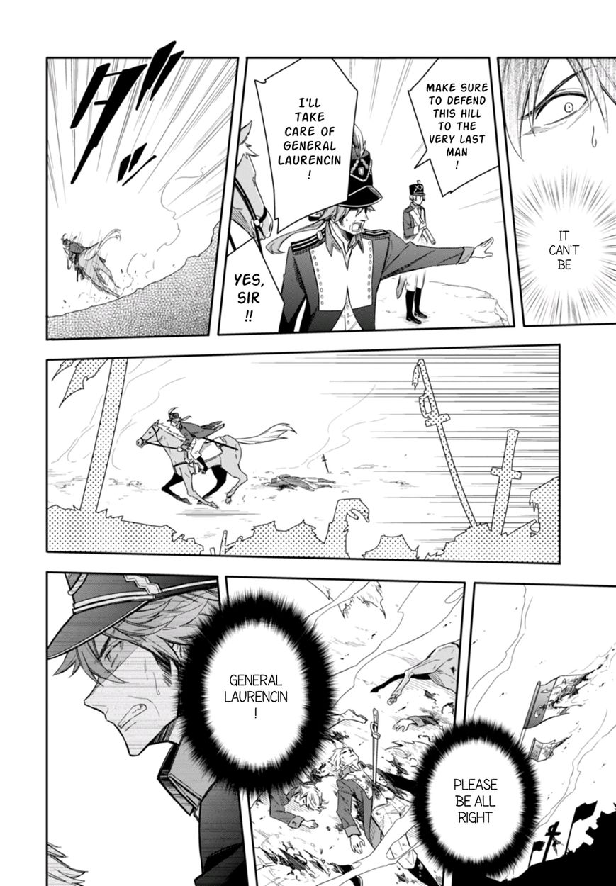 Nein - 9th Story Chapter 9 page 12 - Chapter 9: Flame Which Tears Cannot Extinguish (2nd part)