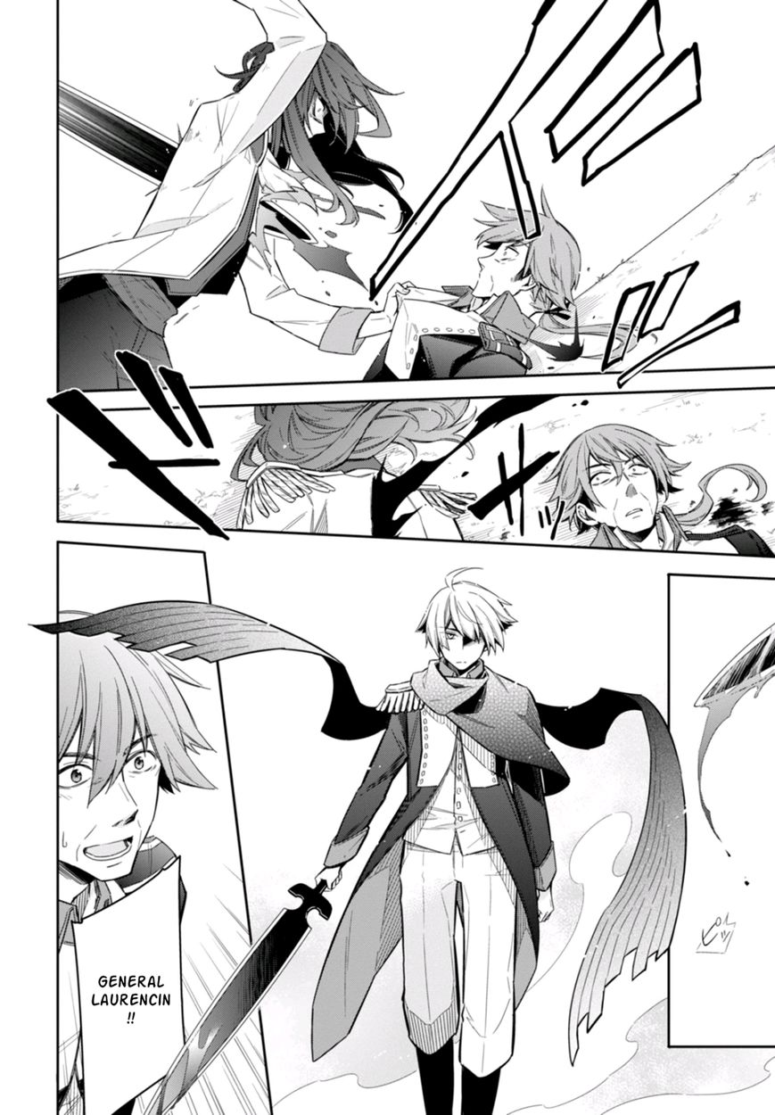 Nein - 9th Story Chapter 9 page 14 - Chapter 9: Flame Which Tears Cannot Extinguish (2nd part)