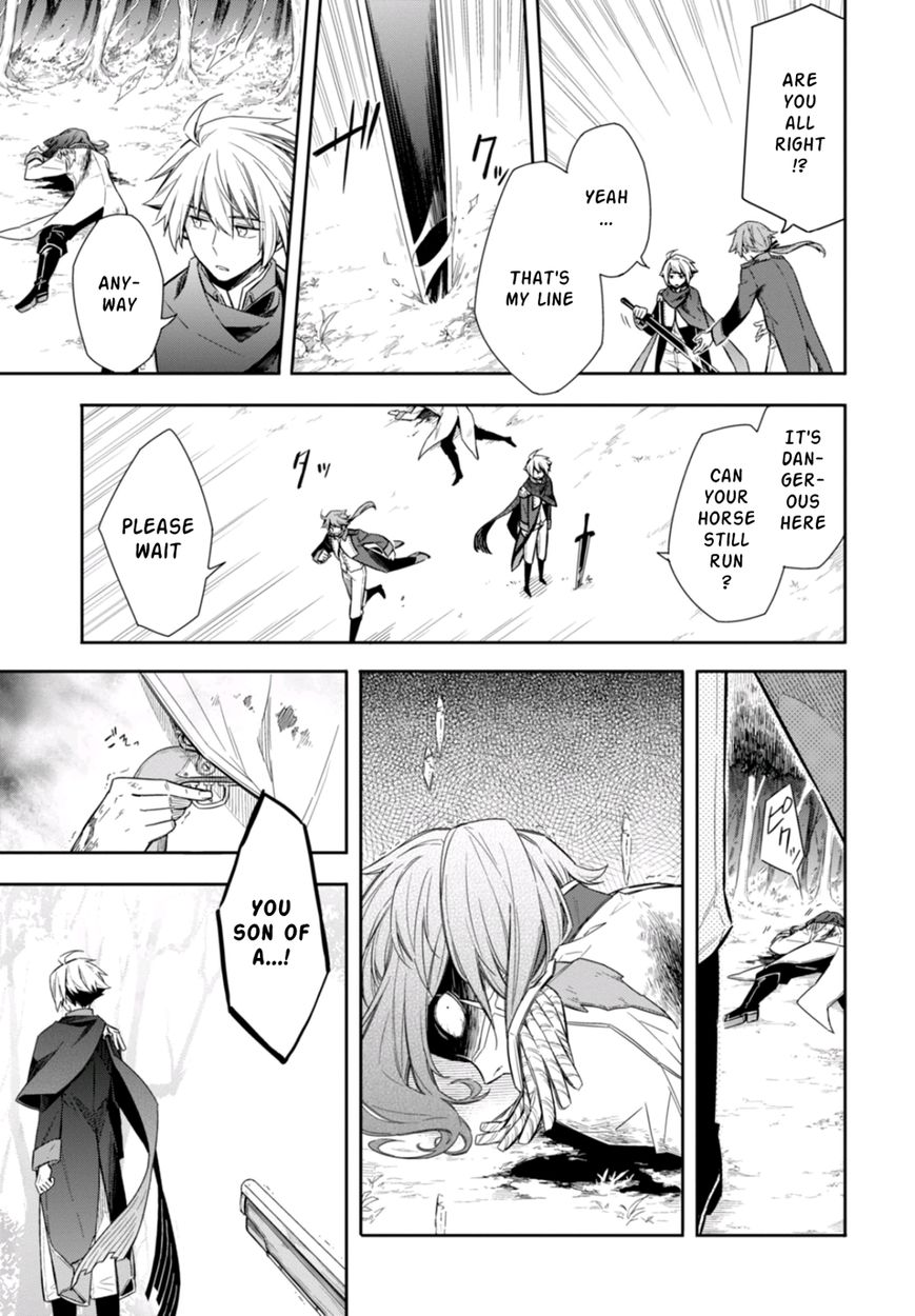 Nein - 9th Story Chapter 9 page 15 - Chapter 9: Flame Which Tears Cannot Extinguish (2nd part)