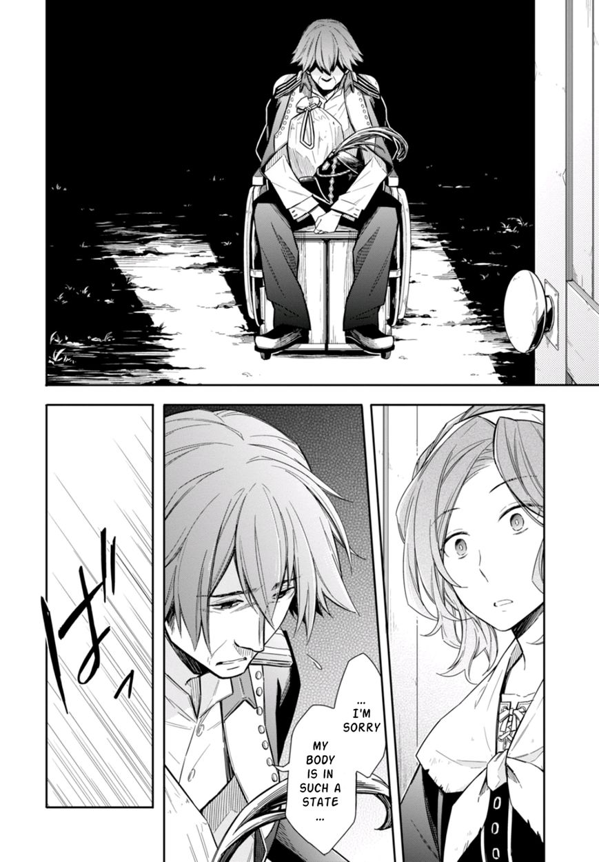 Nein - 9th Story Chapter 9 page 18 - Chapter 9: Flame Which Tears Cannot Extinguish (2nd part)