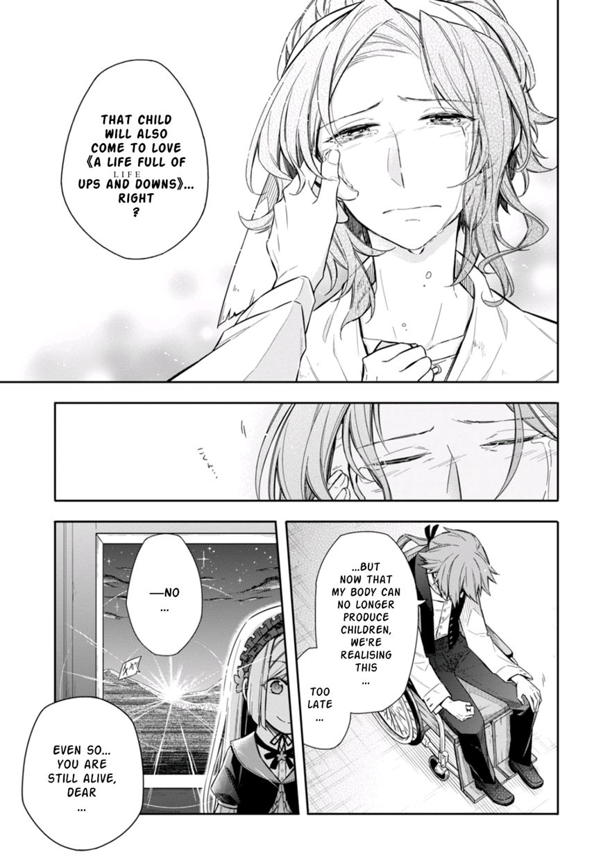 Nein - 9th Story Chapter 9 page 23 - Chapter 9: Flame Which Tears Cannot Extinguish (2nd part)