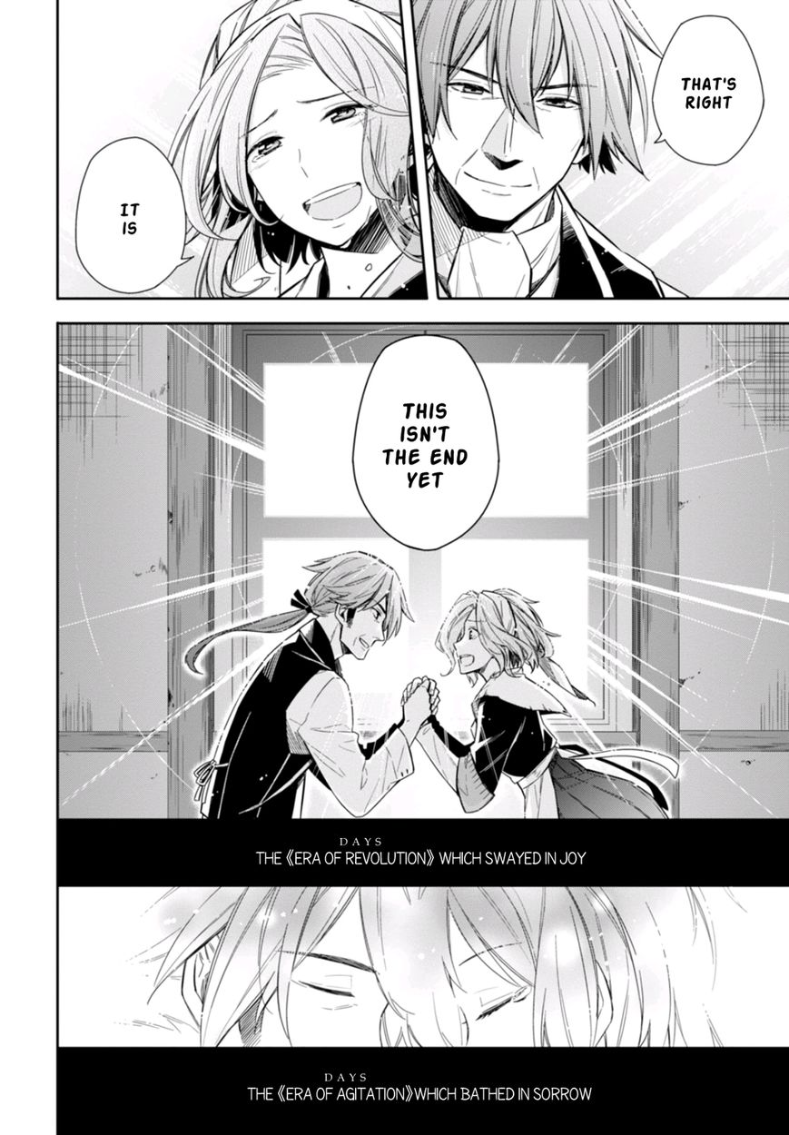 Nein - 9th Story Chapter 9 page 24 - Chapter 9: Flame Which Tears Cannot Extinguish (2nd part)