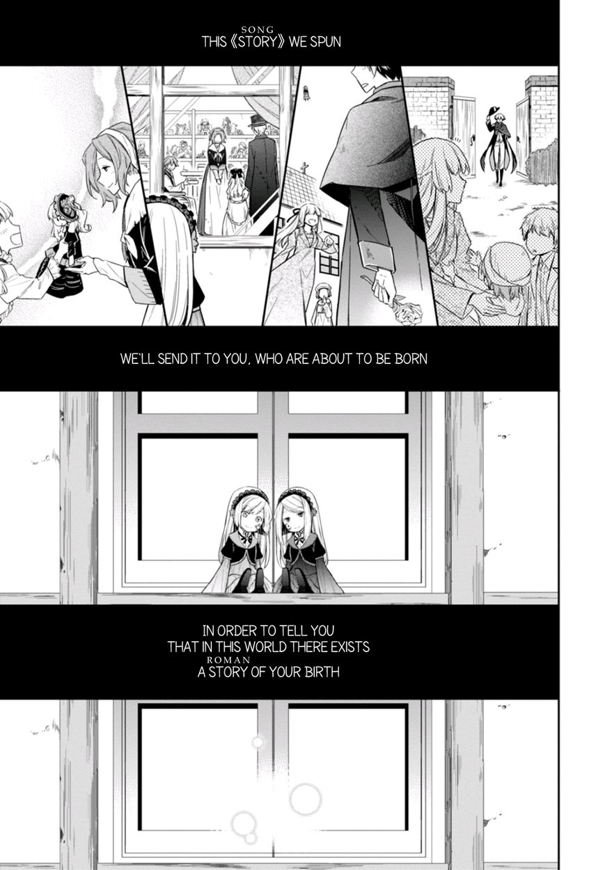 Nein - 9th Story Chapter 9 page 25 - Chapter 9: Flame Which Tears Cannot Extinguish (2nd part)