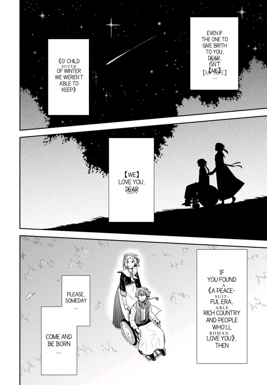 Nein - 9th Story Chapter 9 page 26 - Chapter 9: Flame Which Tears Cannot Extinguish (2nd part)