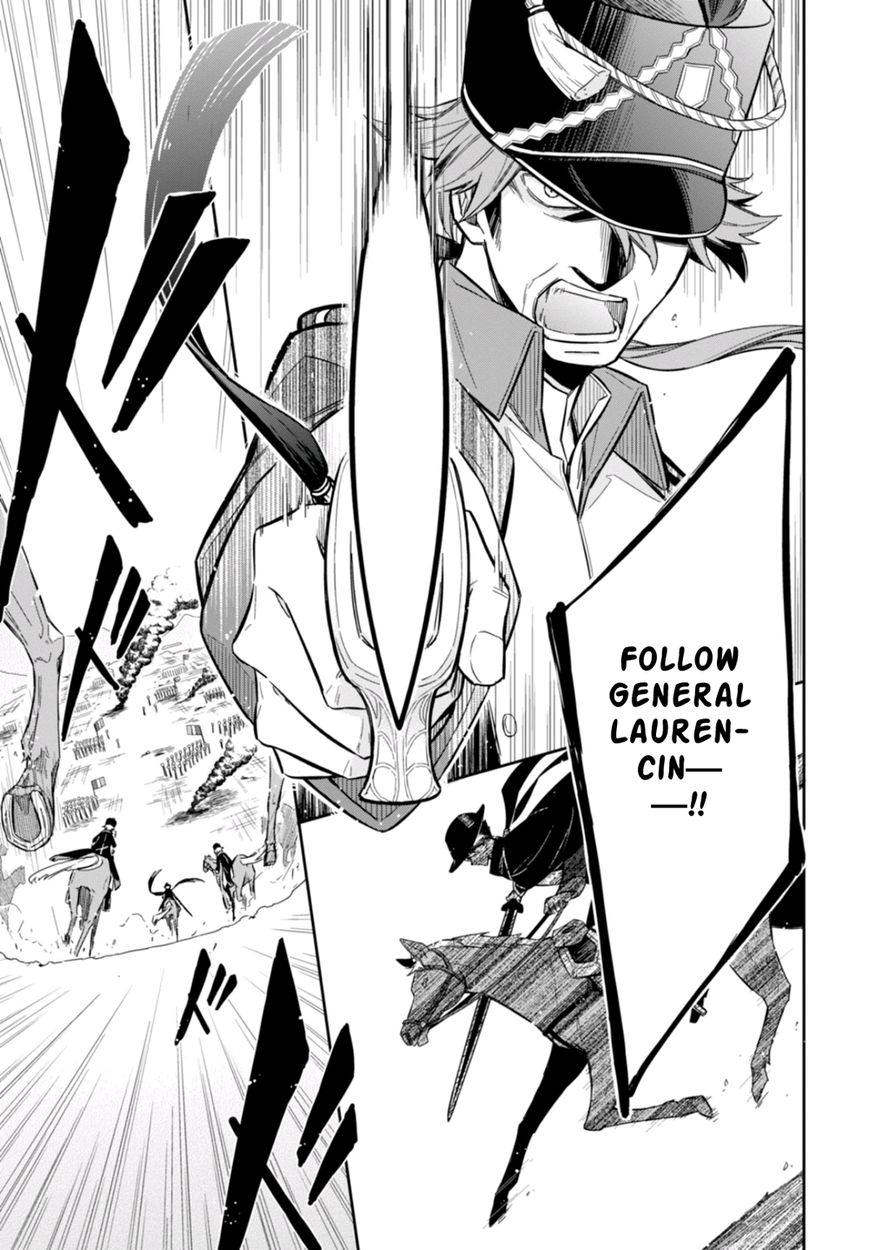 Nein - 9th Story Chapter 9 page 5 - Chapter 9: Flame Which Tears Cannot Extinguish (2nd part)