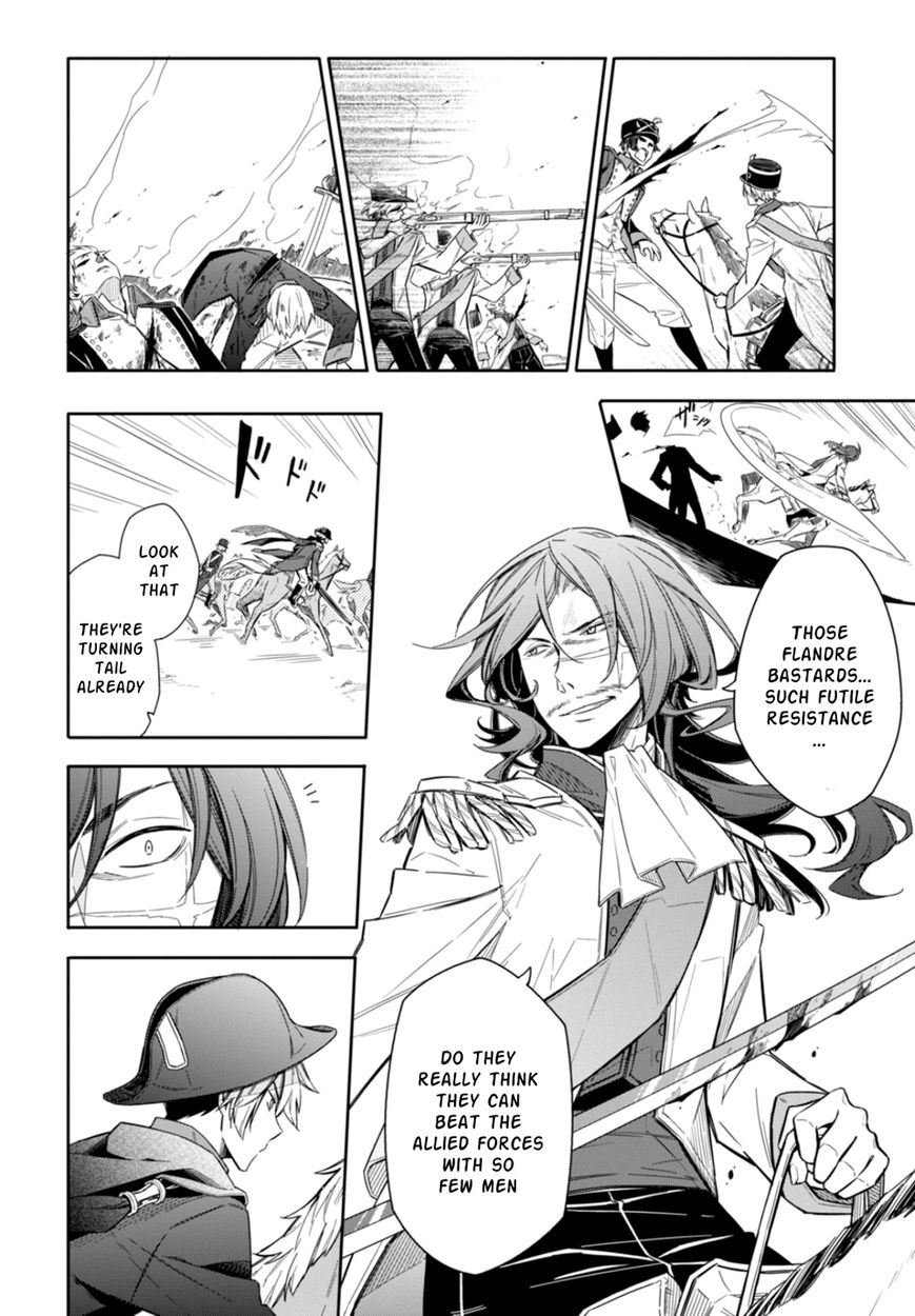 Nein - 9th Story Chapter 9 page 6 - Chapter 9: Flame Which Tears Cannot Extinguish (2nd part)