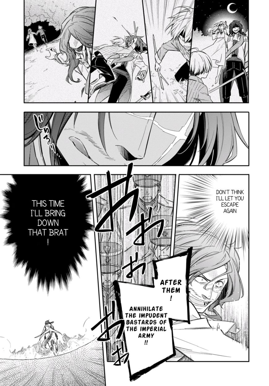 Nein - 9th Story Chapter 9 page 7 - Chapter 9: Flame Which Tears Cannot Extinguish (2nd part)