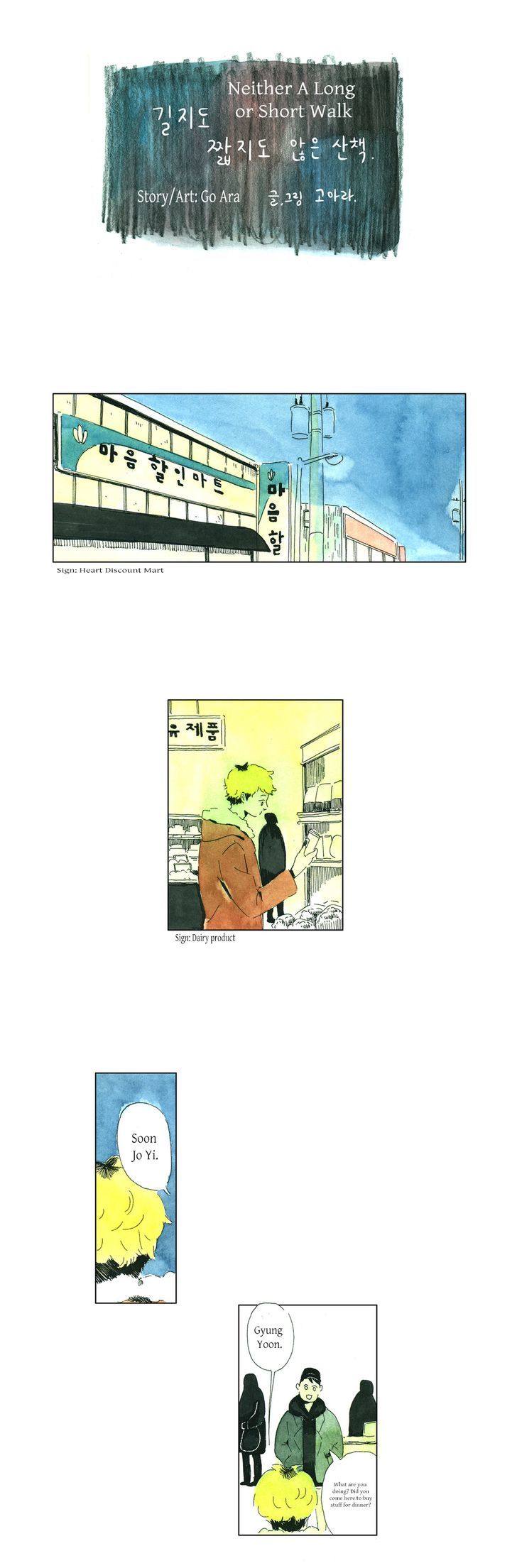 Neither A Long or Short Walk Chapter 3 page 1 - Chapter 3