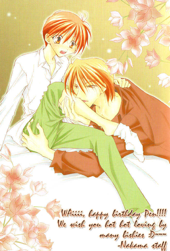 Neji no Kaiten Chapter 1 page 1 - Chapter 1 : Chapters 1 - 6 end