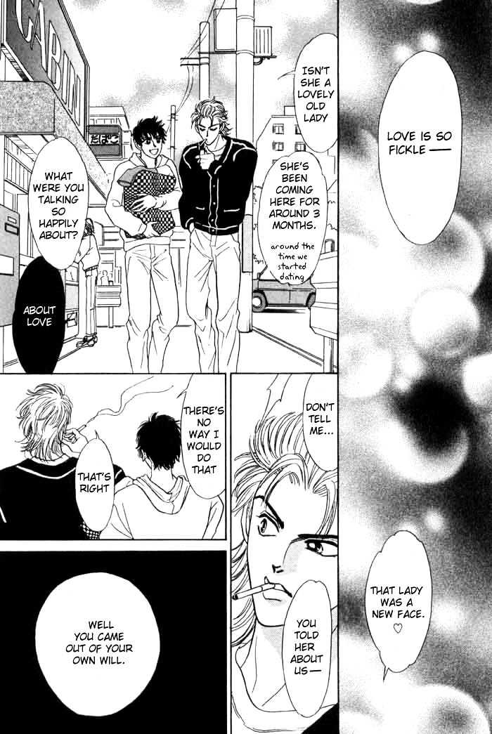 Neji no Kaiten Chapter 1 page 101 - Chapter 1 : Chapters 1 - 6 end