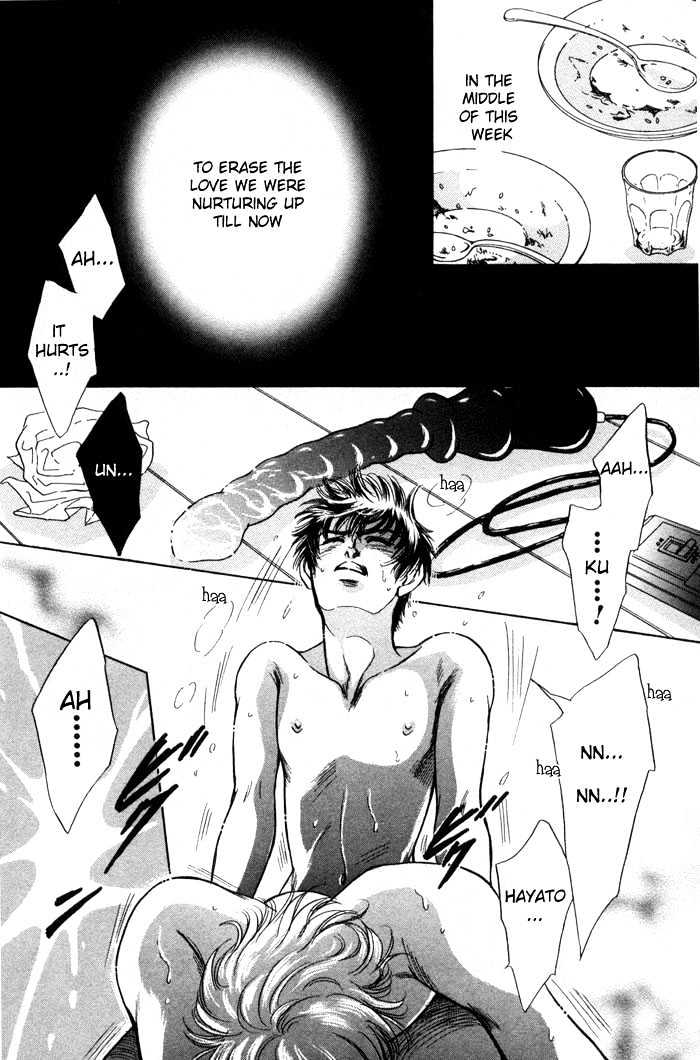 Neji no Kaiten Chapter 1 page 105 - Chapter 1 : Chapters 1 - 6 end