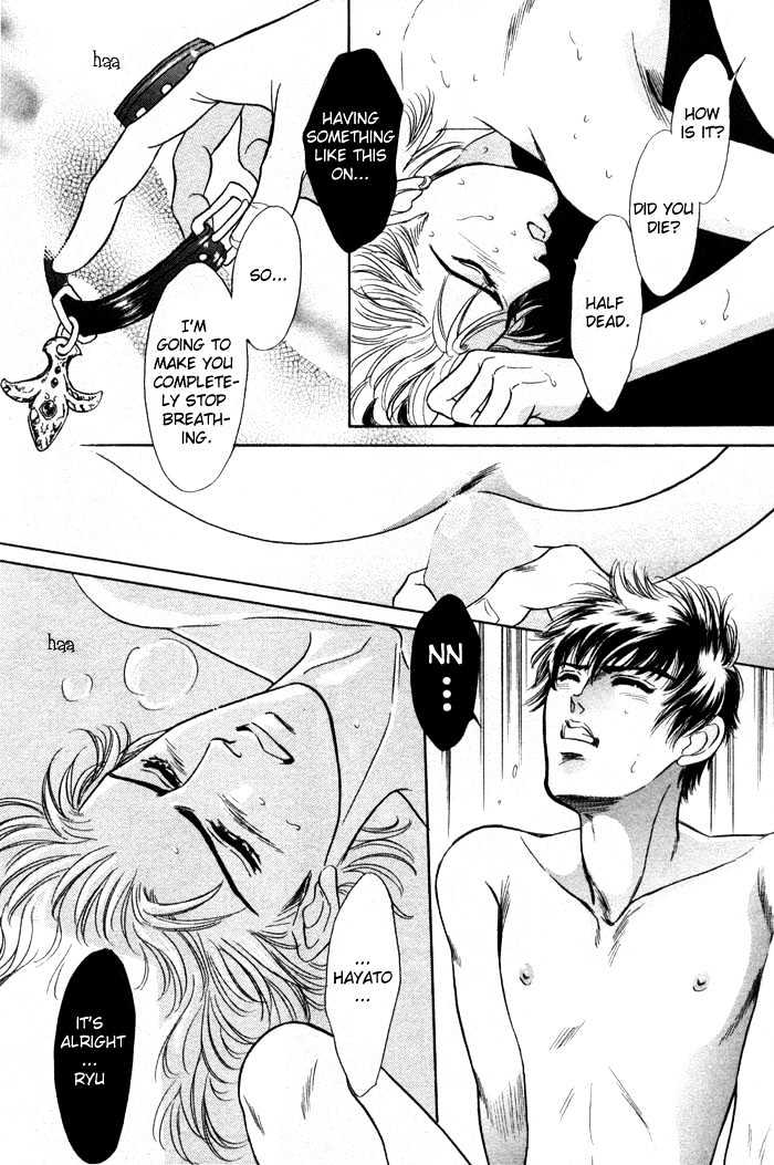 Neji no Kaiten Chapter 1 page 107 - Chapter 1 : Chapters 1 - 6 end