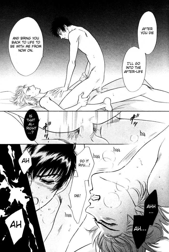 Neji no Kaiten Chapter 1 page 108 - Chapter 1 : Chapters 1 - 6 end