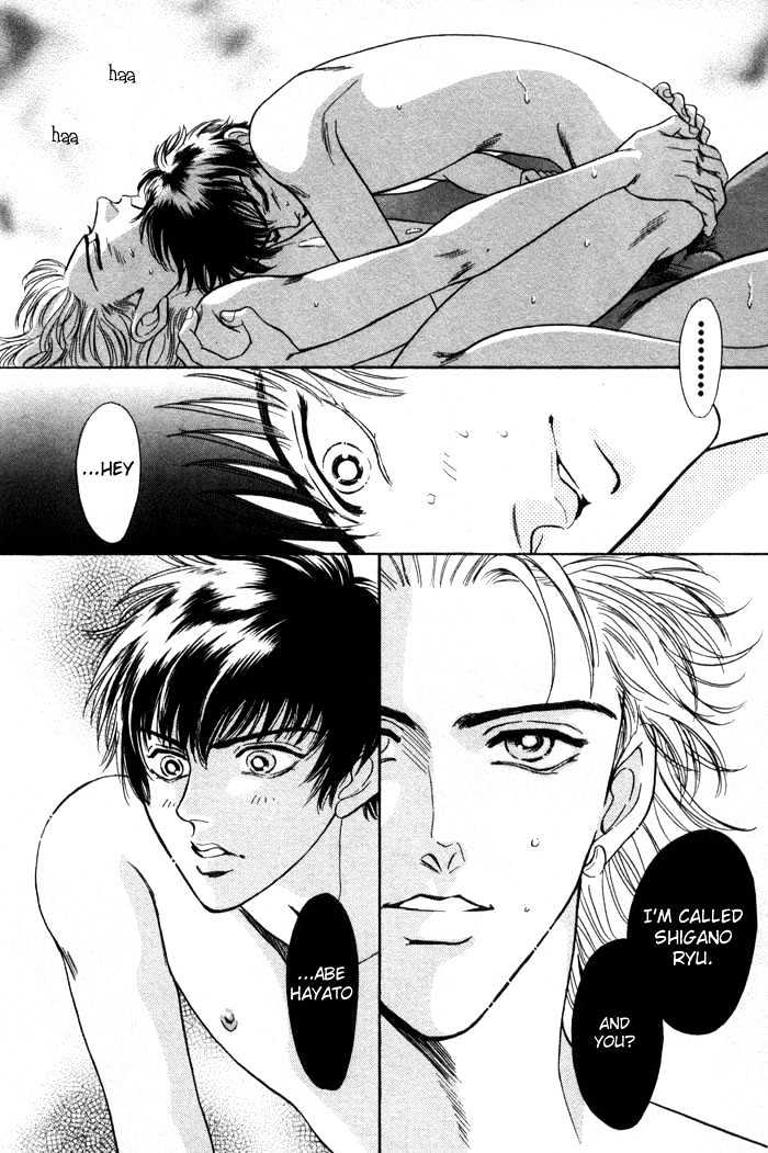 Neji no Kaiten Chapter 1 page 109 - Chapter 1 : Chapters 1 - 6 end