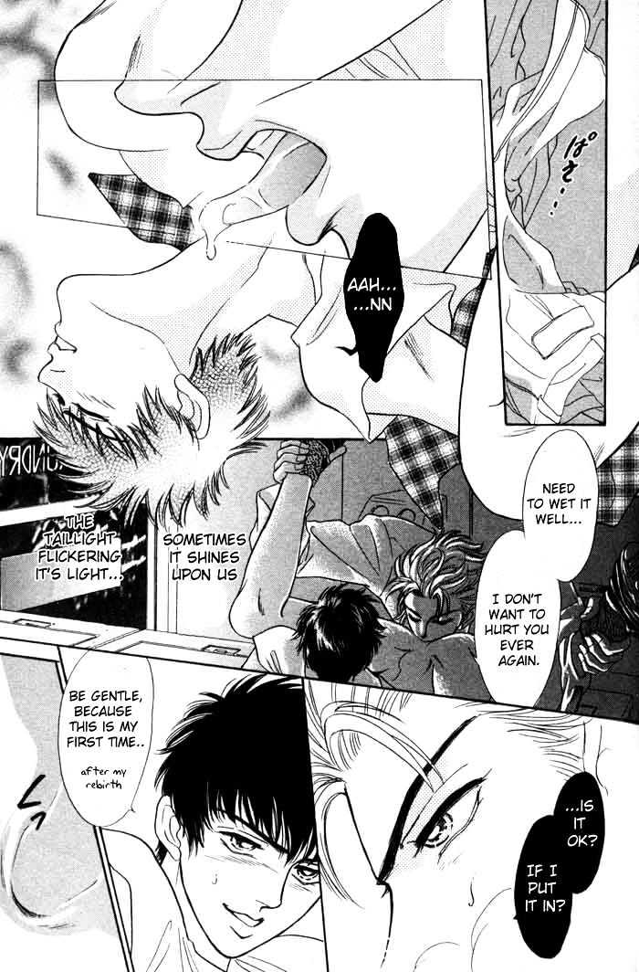 Neji no Kaiten Chapter 1 page 116 - Chapter 1 : Chapters 1 - 6 end