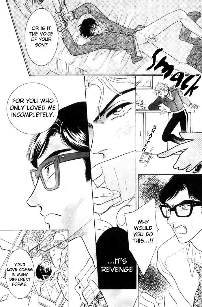 Neji no Kaiten Chapter 1 page 12 - Chapter 1 : Chapters 1 - 6 end