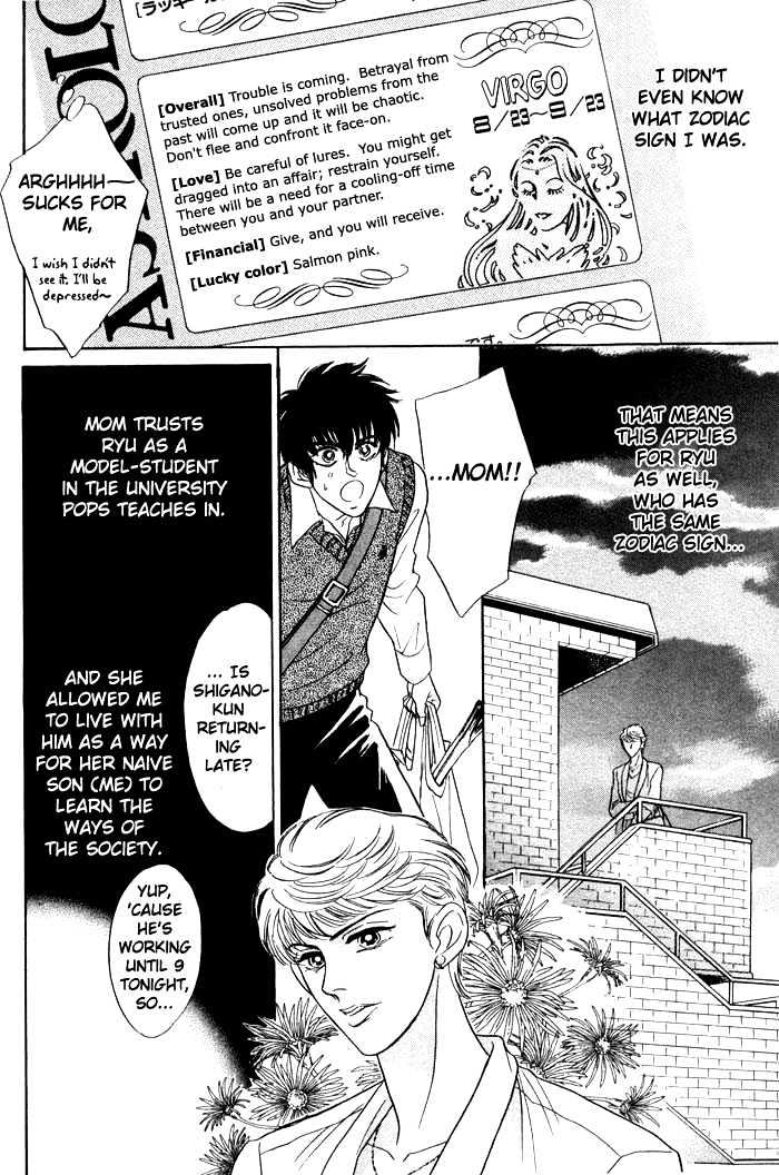 Neji no Kaiten Chapter 1 page 129 - Chapter 1 : Chapters 1 - 6 end