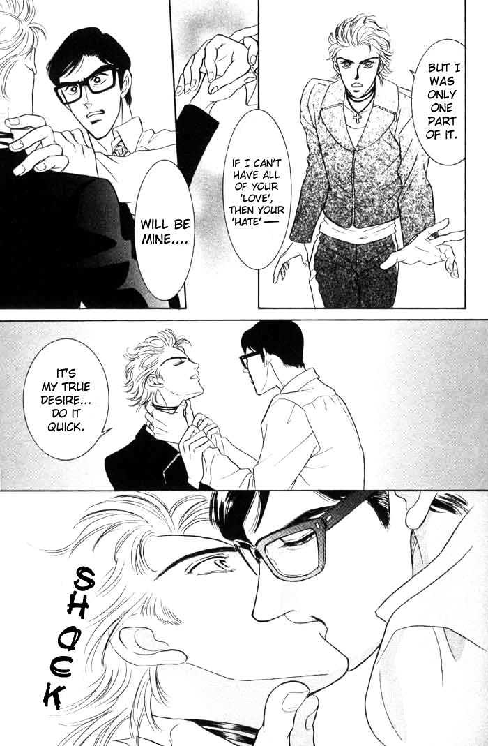 Neji no Kaiten Chapter 1 page 13 - Chapter 1 : Chapters 1 - 6 end